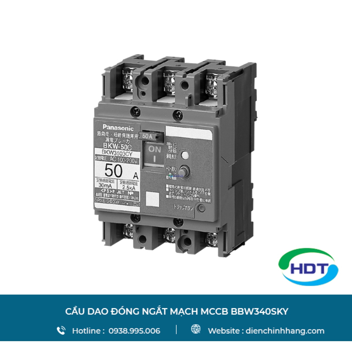 Cầu dao đóng ngắt mạch Panasonic MCCB BBW340SKY